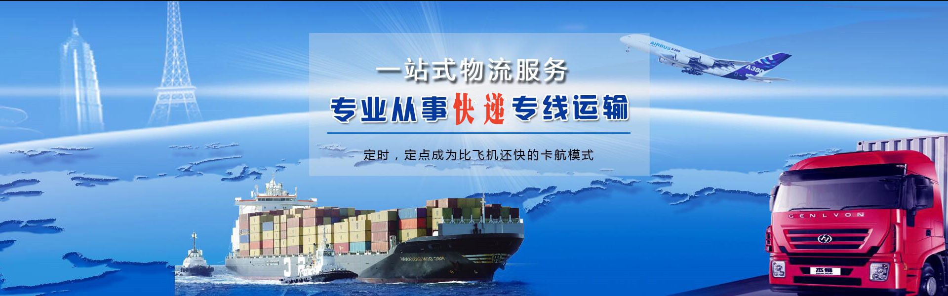 石河子到丹麦物流公司-石河子至丹麦物流专线-石河子空运到丹麦-优时通物流有限公司