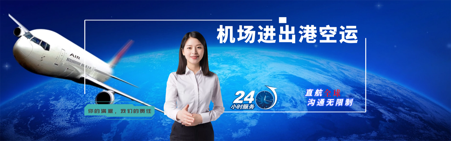 石河子到丹麦物流公司-石河子至丹麦物流专线-石河子空运到丹麦-优时通物流有限公司